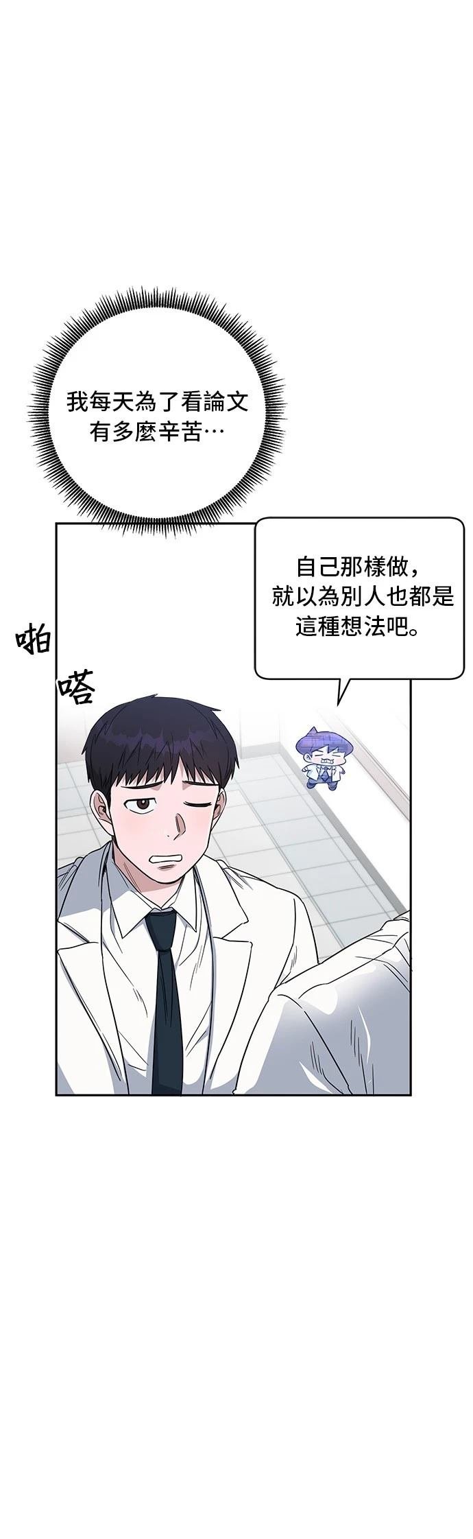 第67话