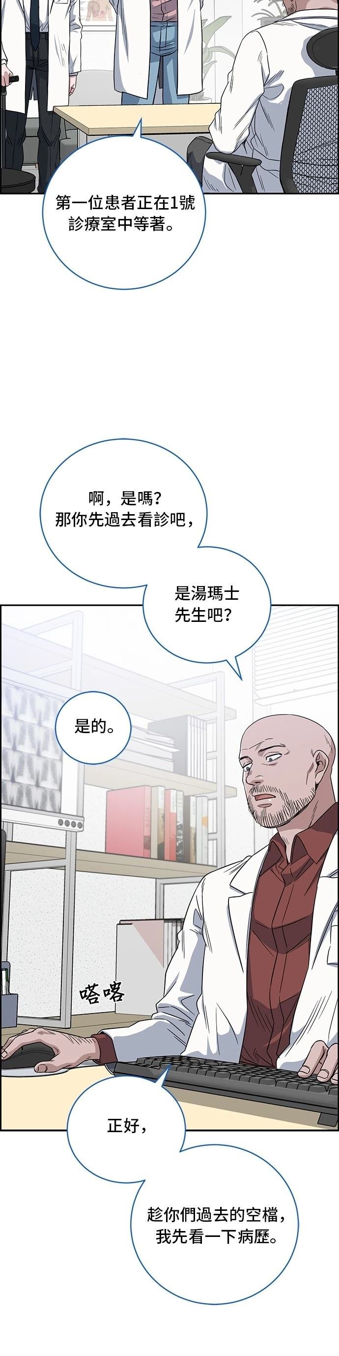 第67话