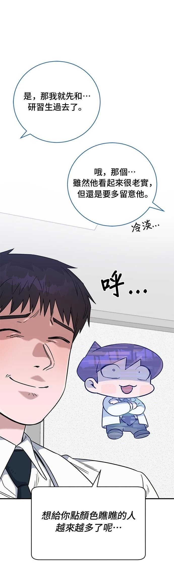 第67话