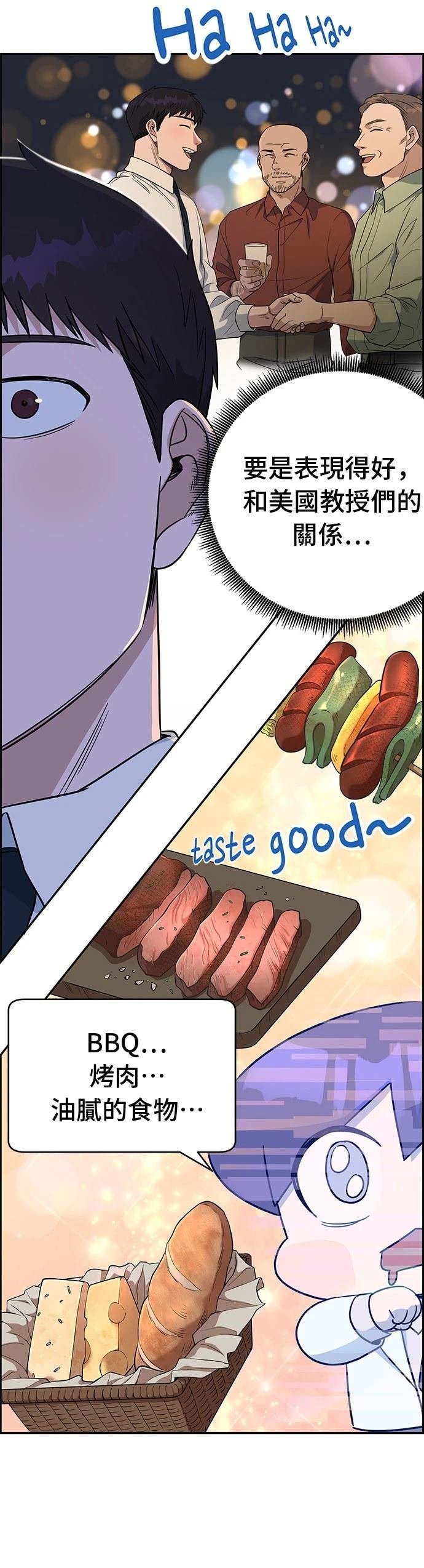 第68话