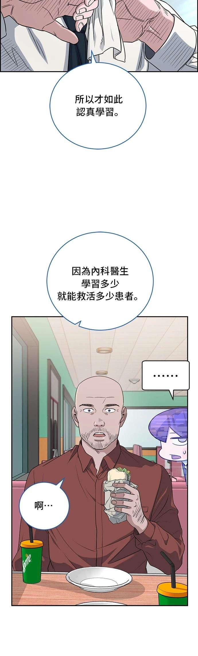 第68话
