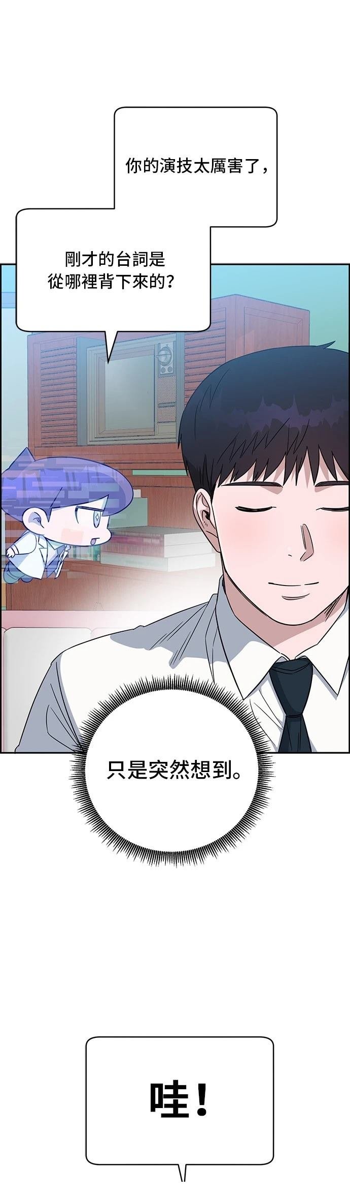 第68话