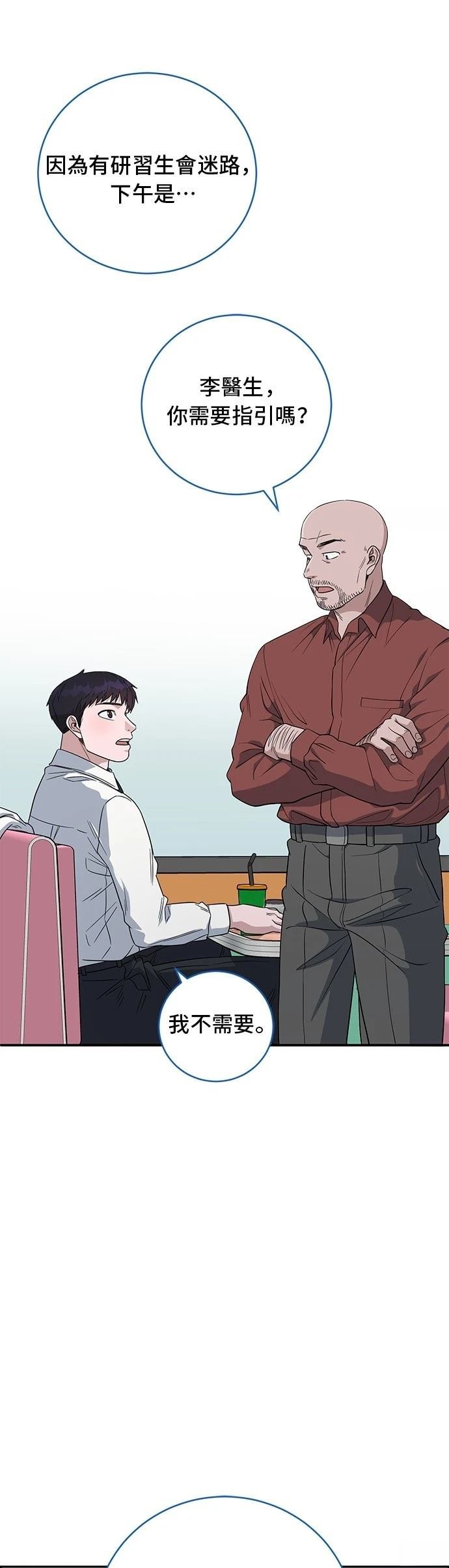 第68话