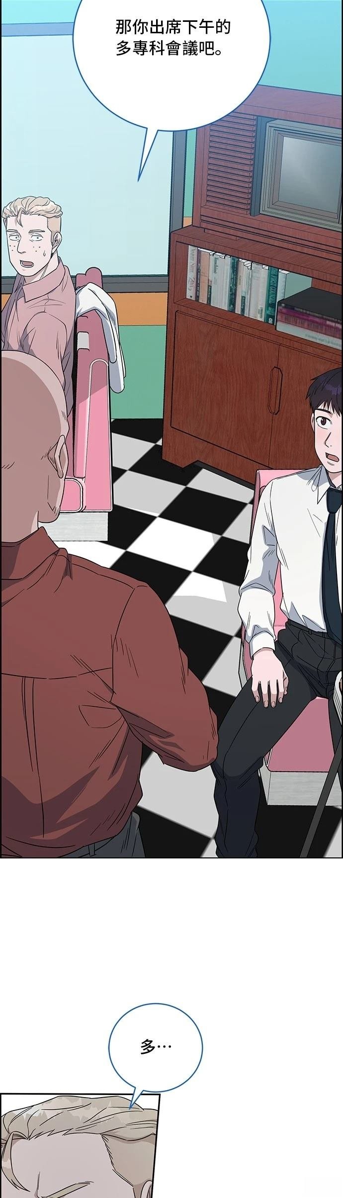 第68话