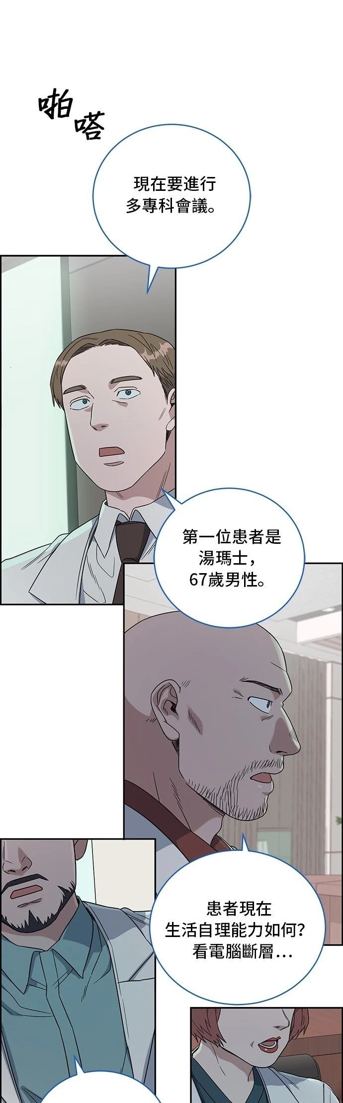 第68话