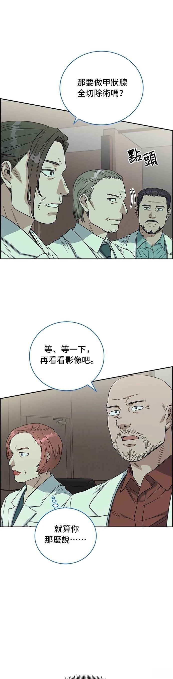 第69话