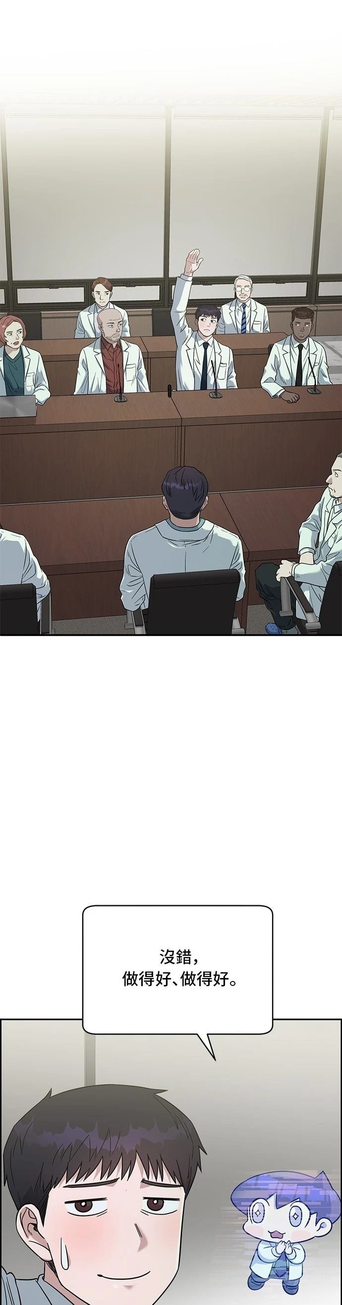 第69话