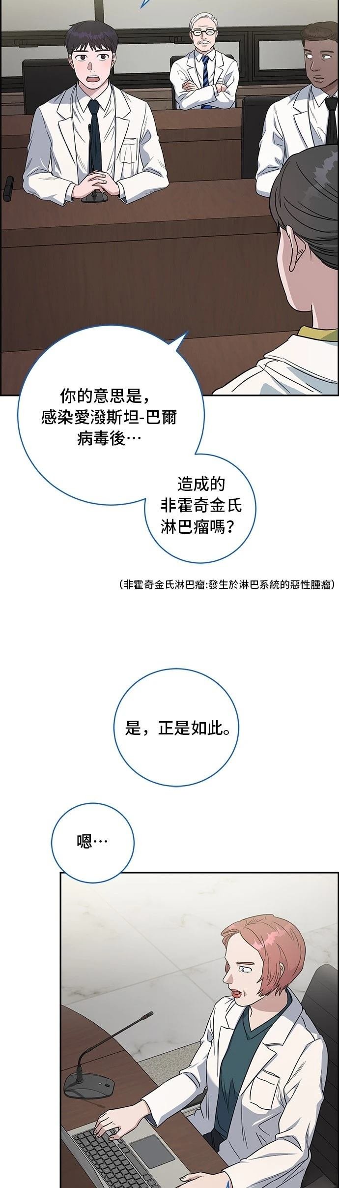 第69话