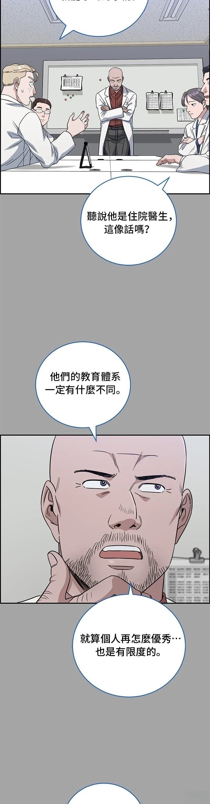第69话