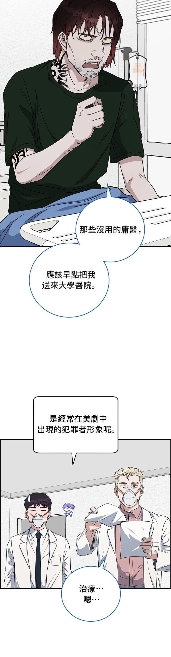 第69话
