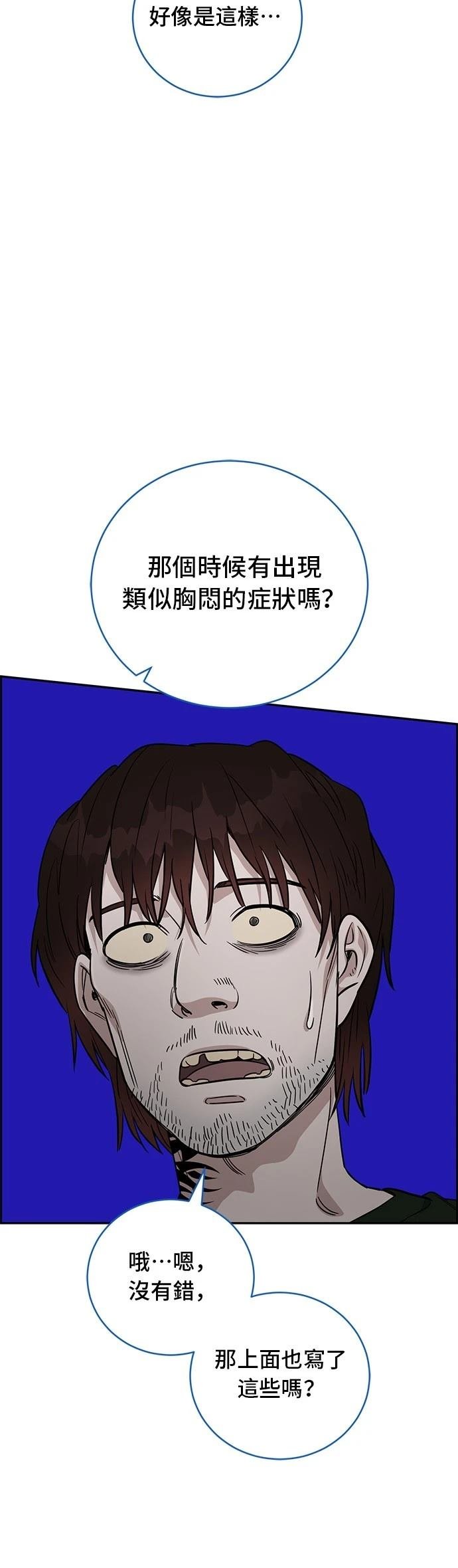 第70话