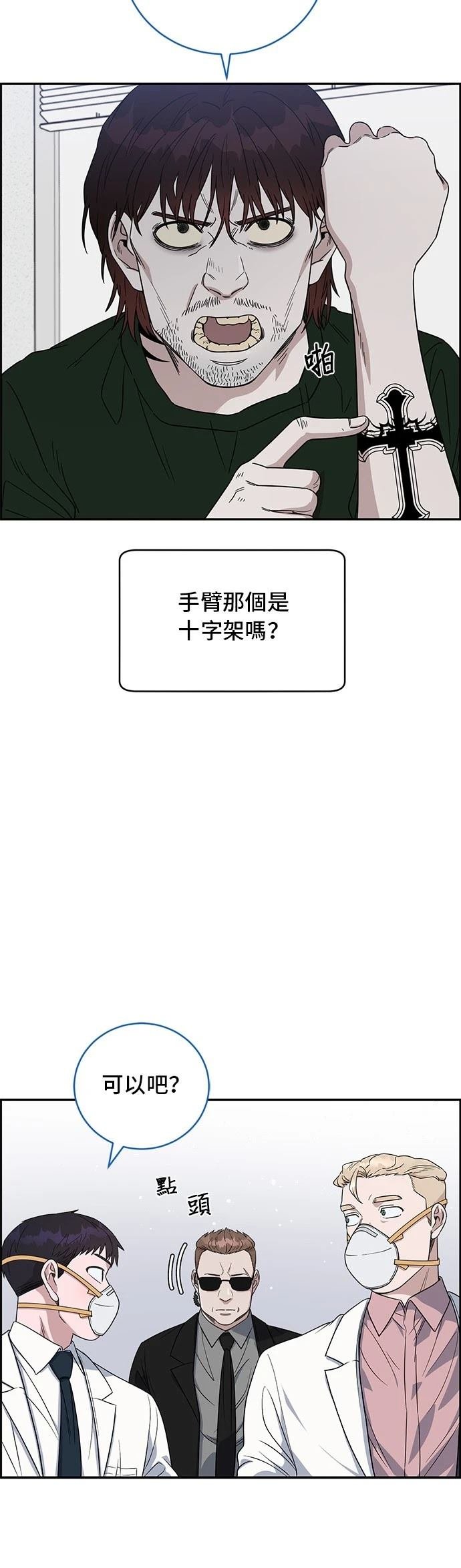 第70话