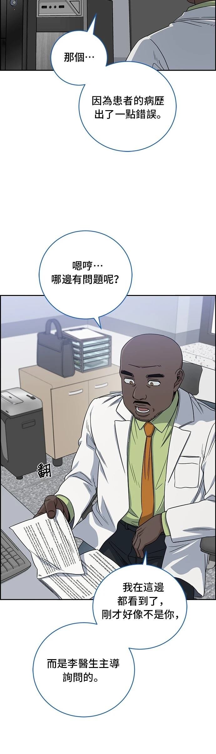 第70话