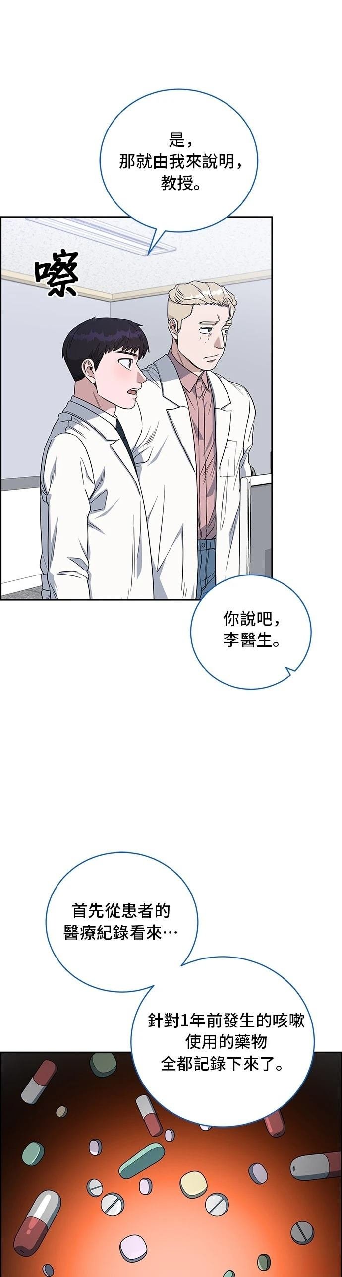 第70话
