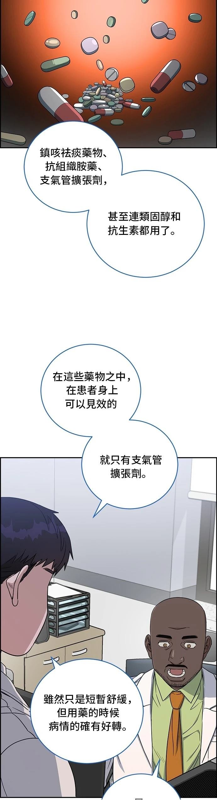 第70话