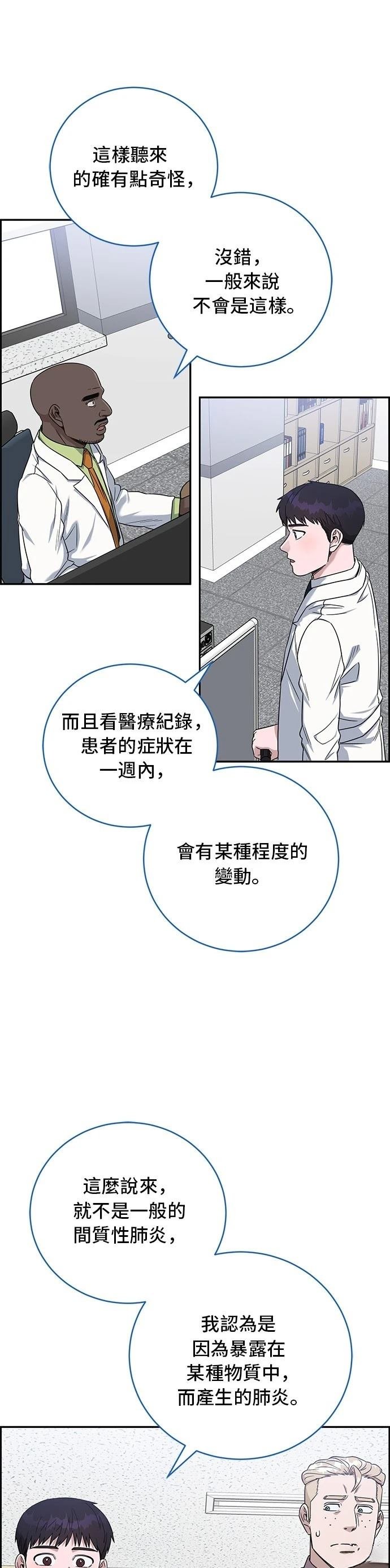 第70话