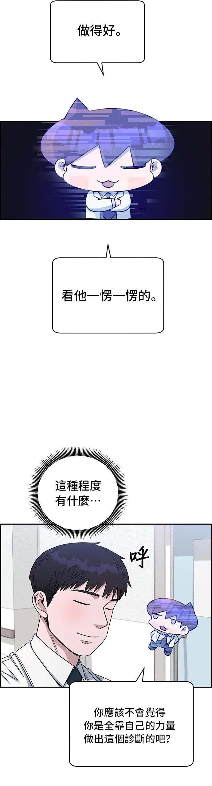 第70话