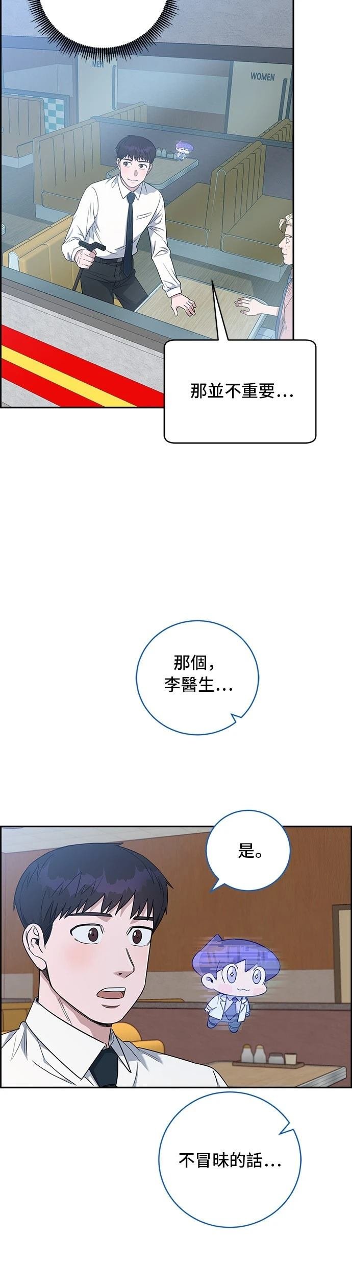 第71话