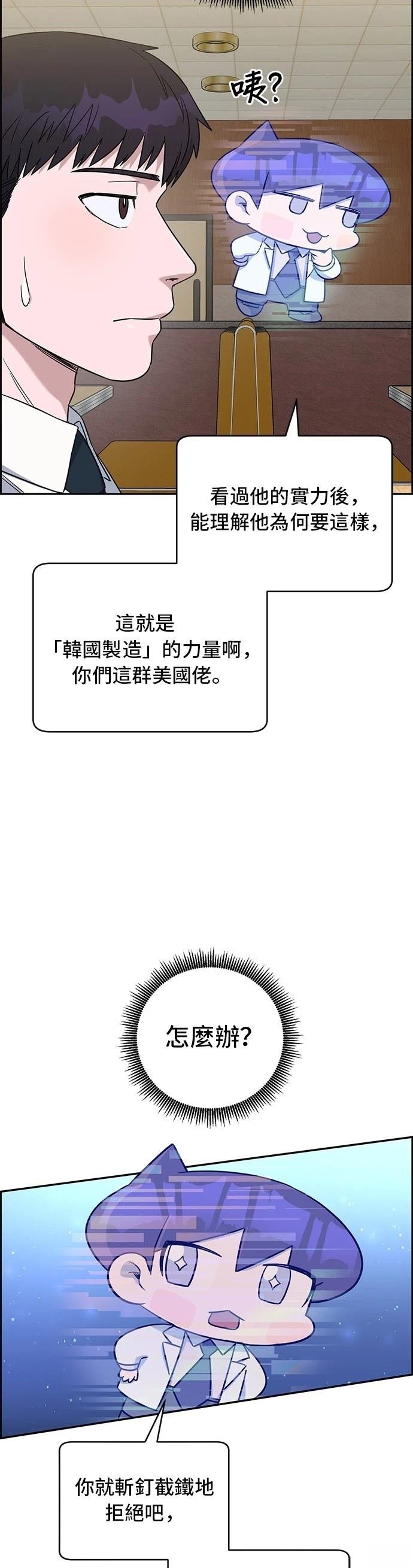 第71话