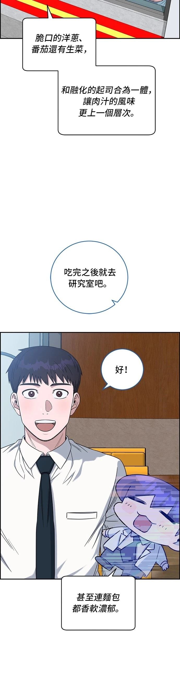 第71话