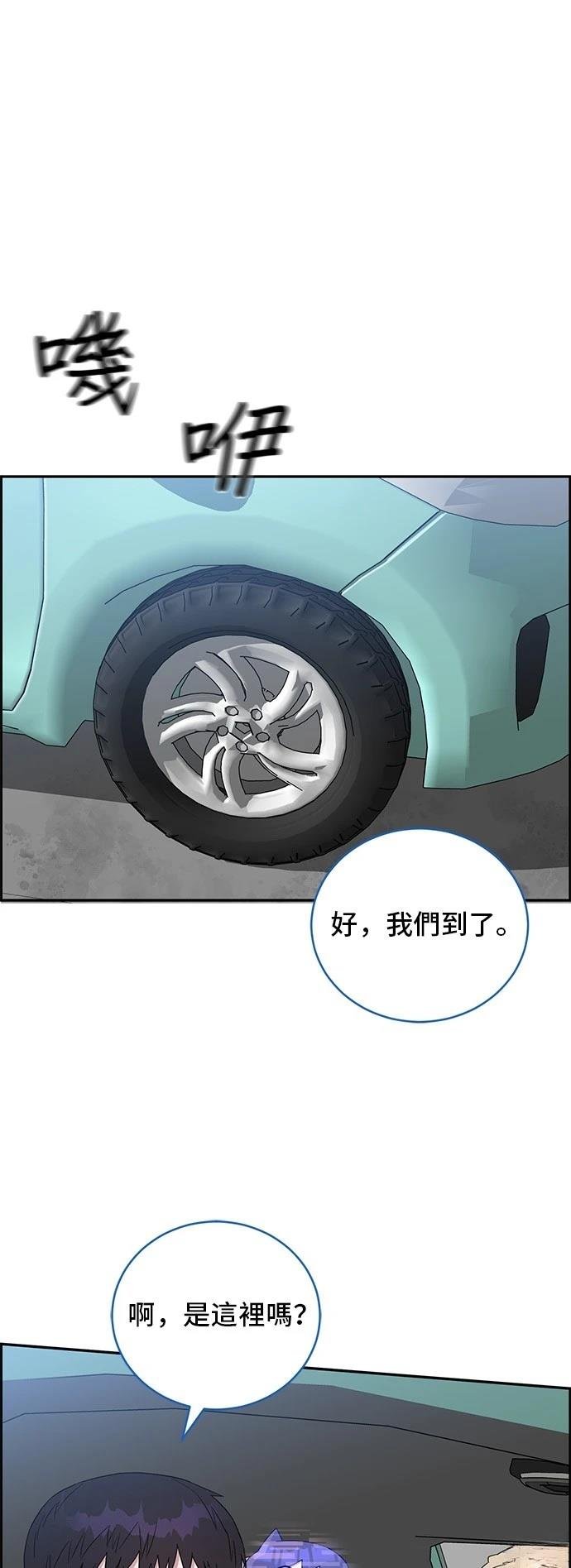 第72话