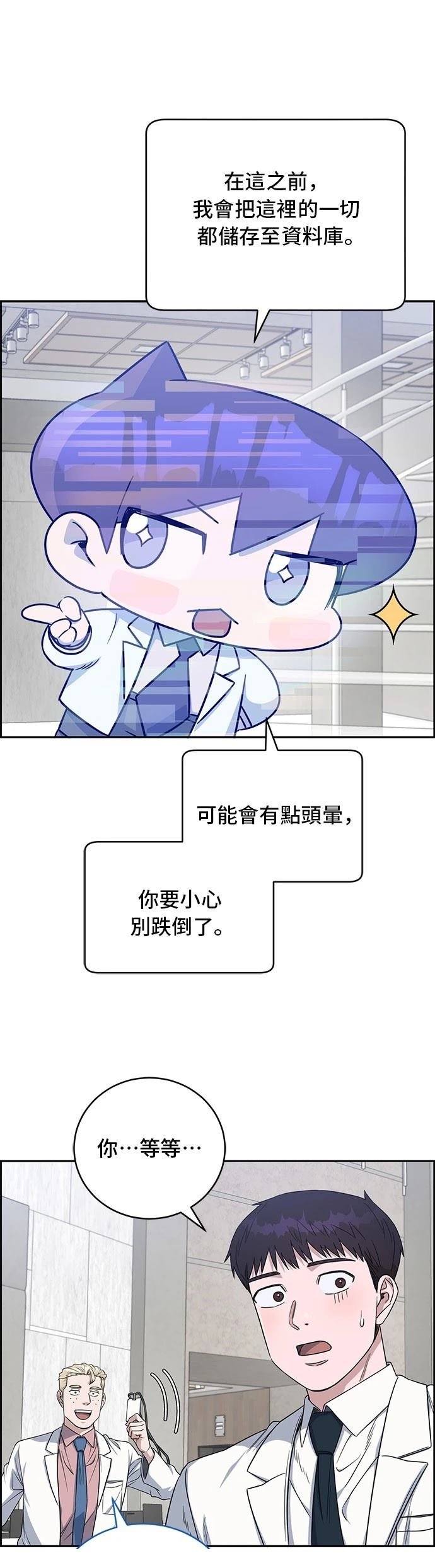 第72话