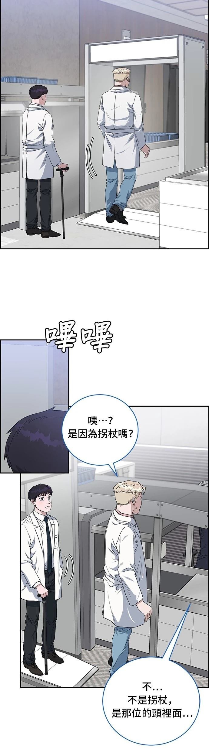 第72话