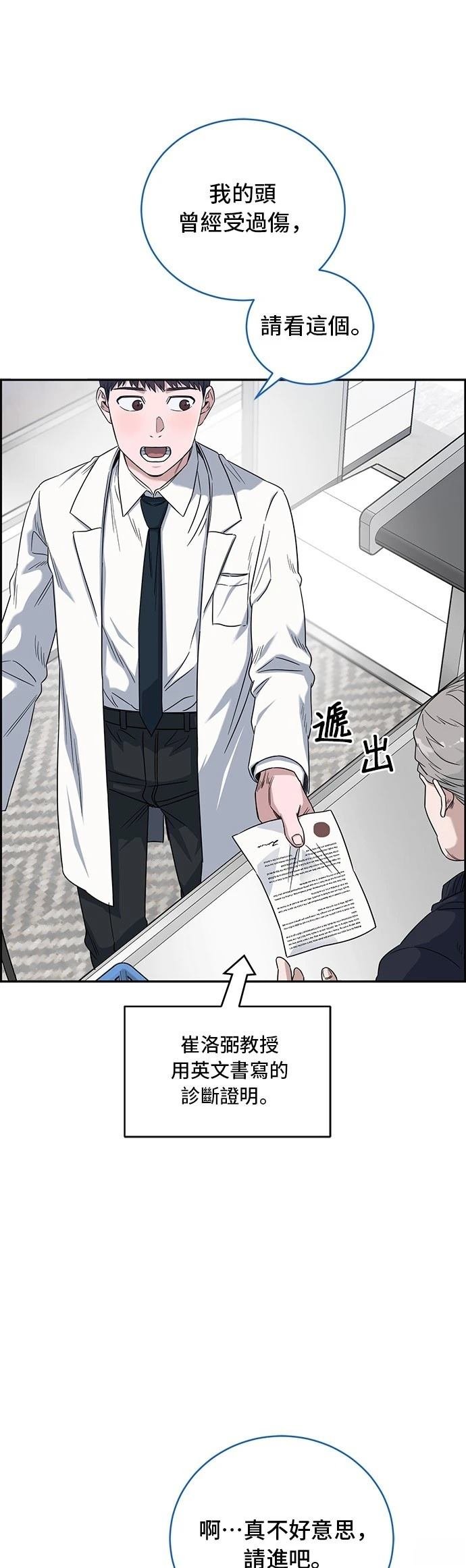 第72话