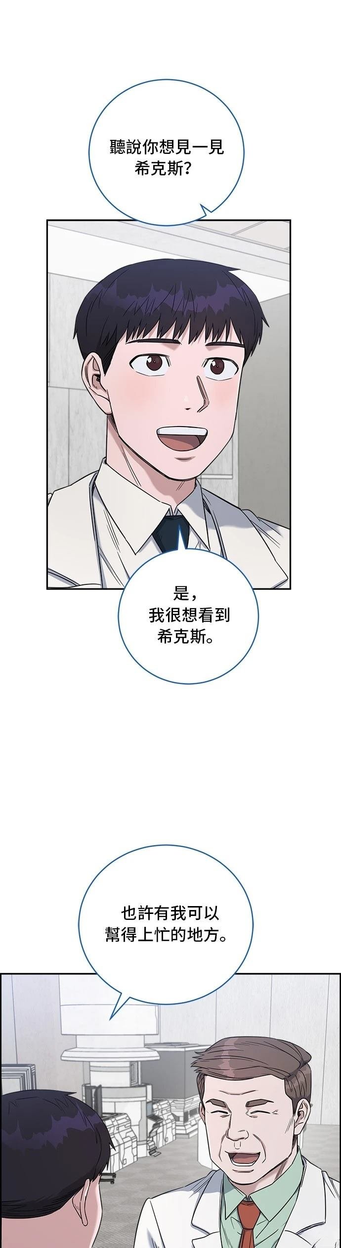 第72话