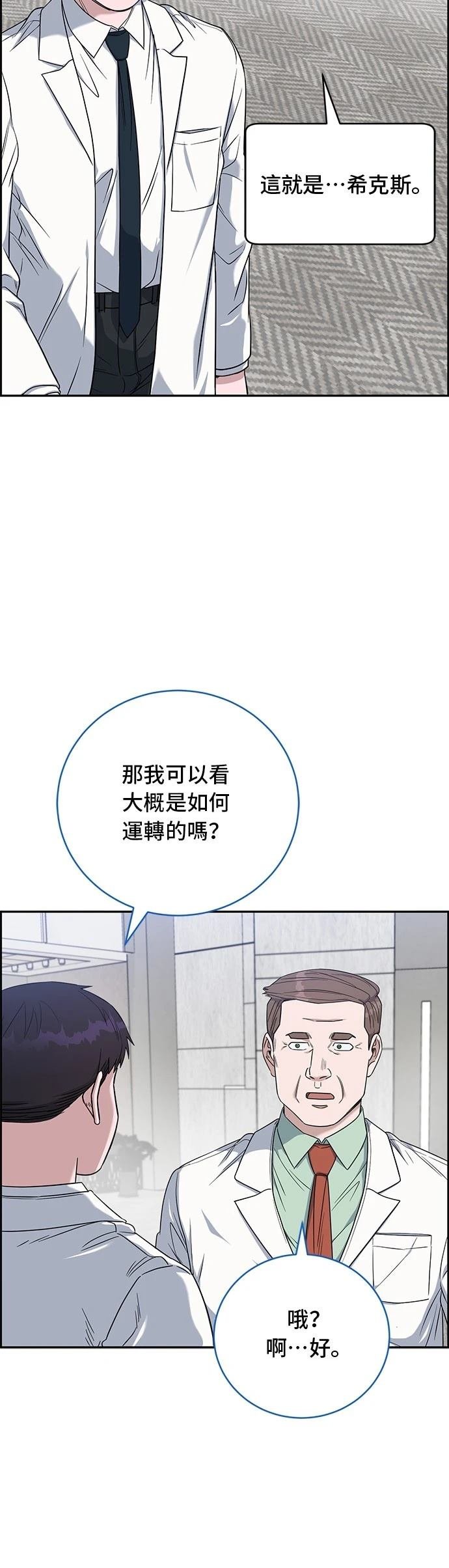 第72话