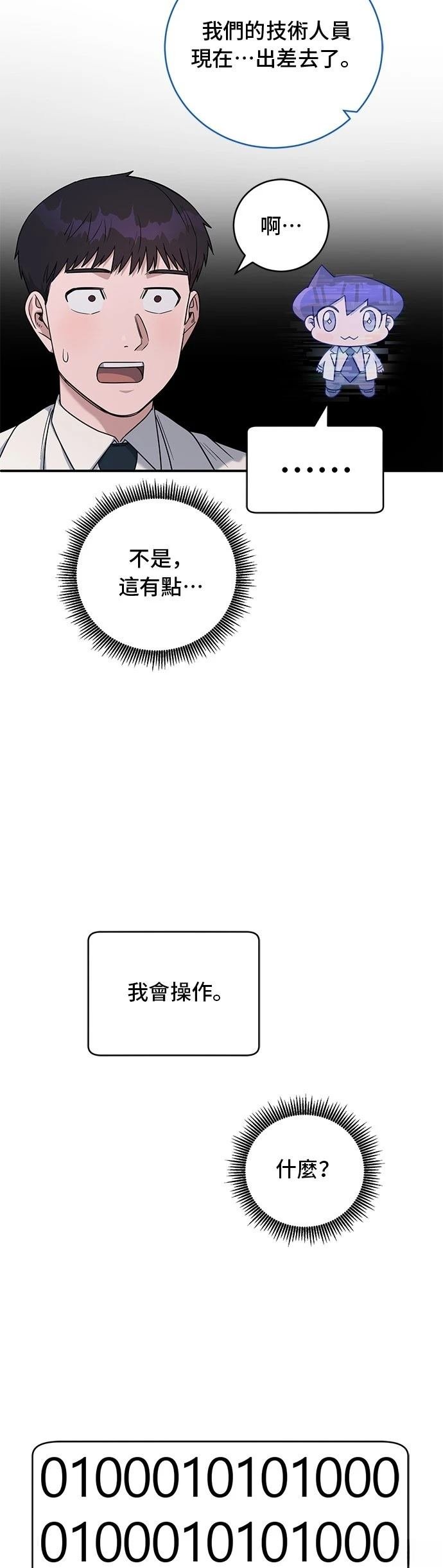 第72话