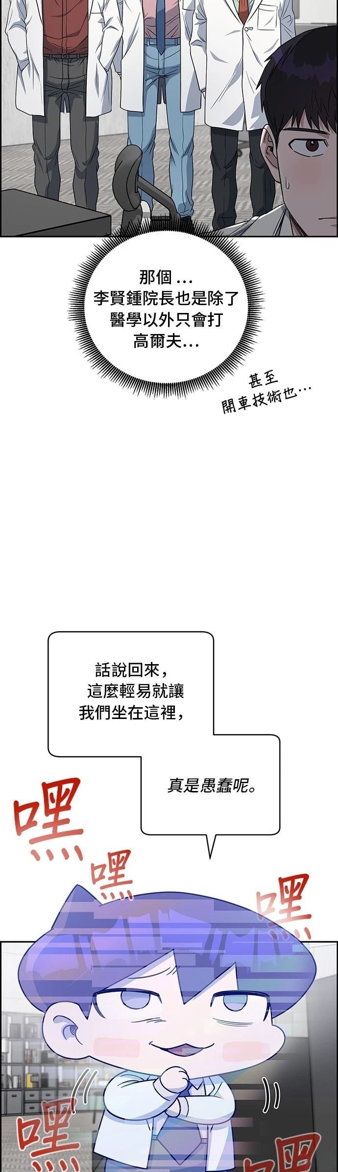 第72话