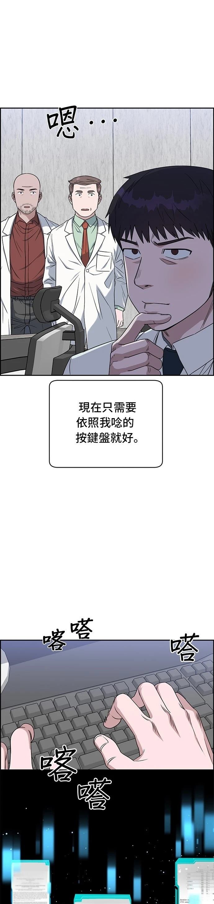 第72话