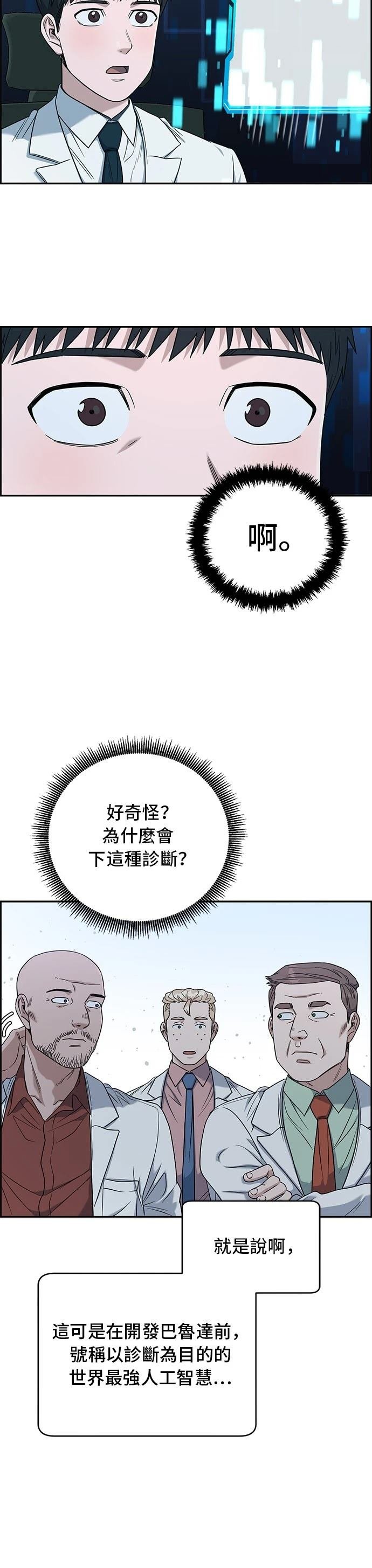 第72话