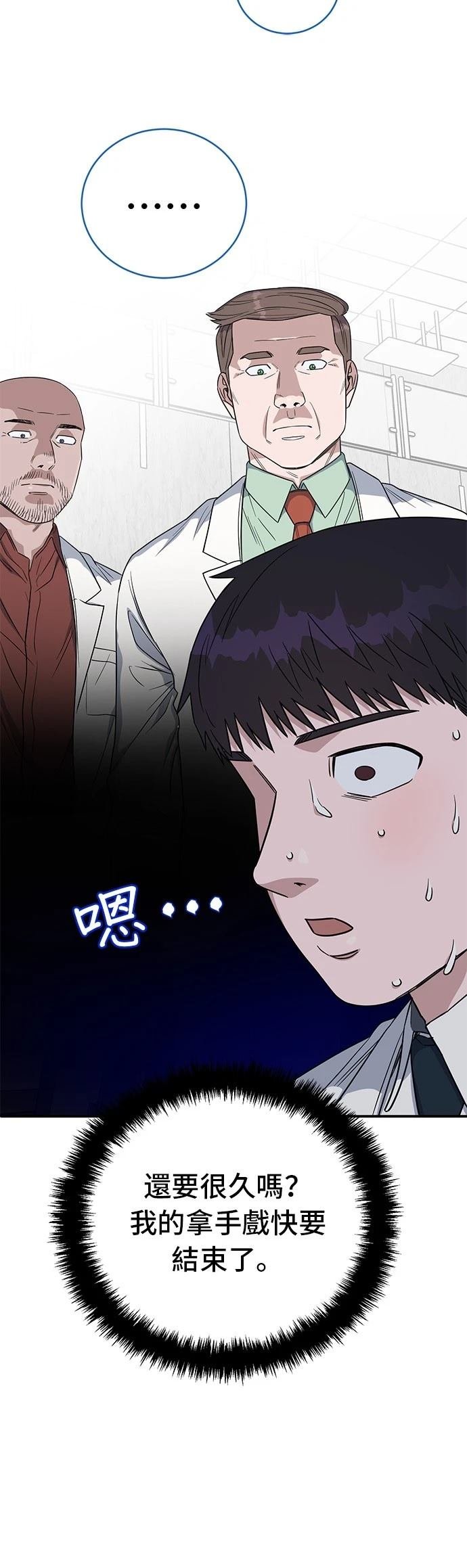 第72话