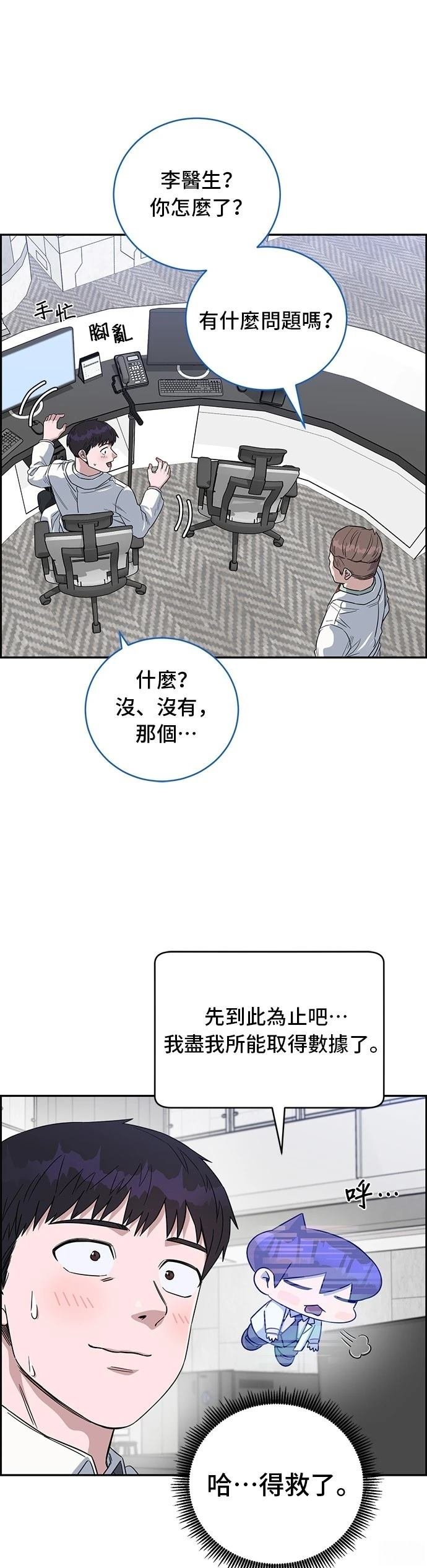 第72话