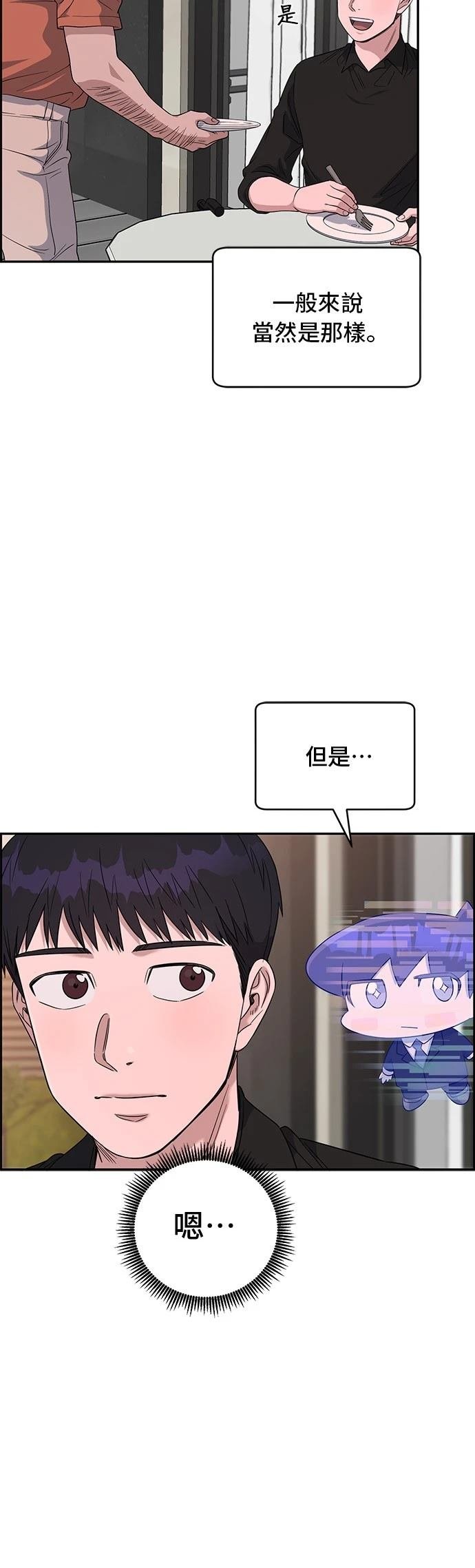 第73话