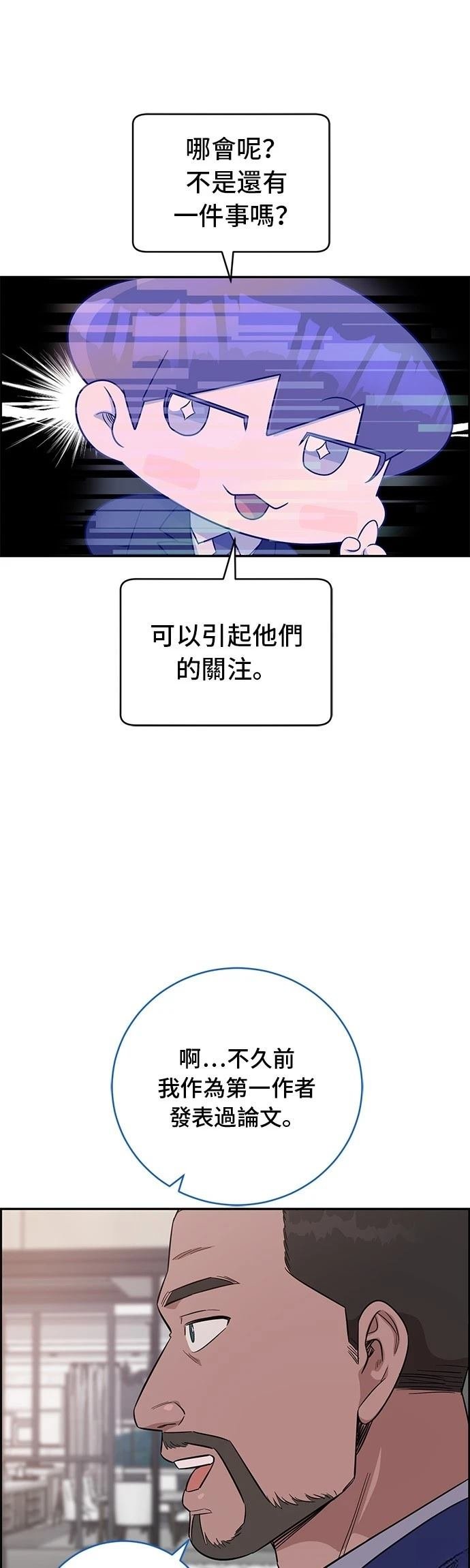 第73话