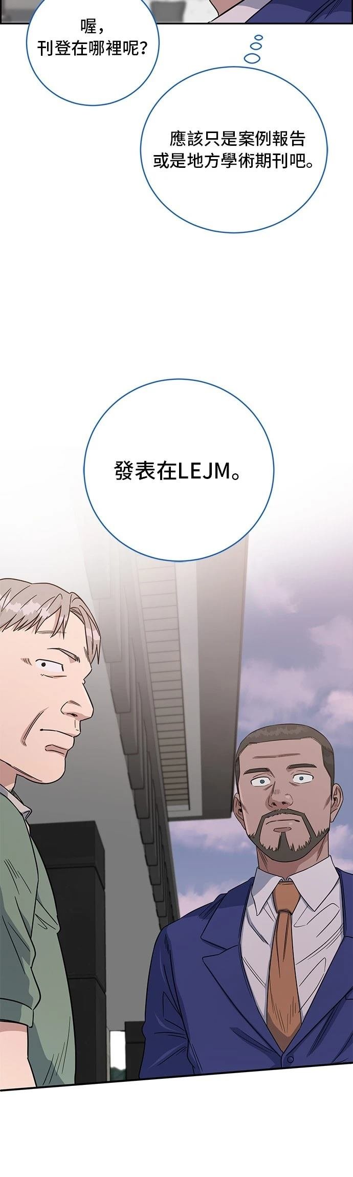 第73话