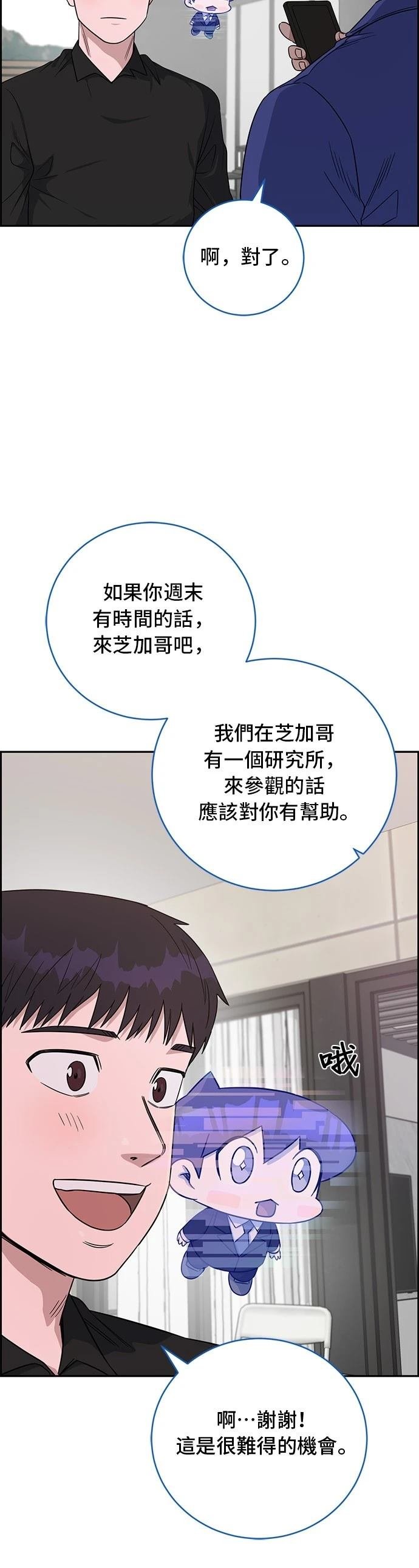 第73话
