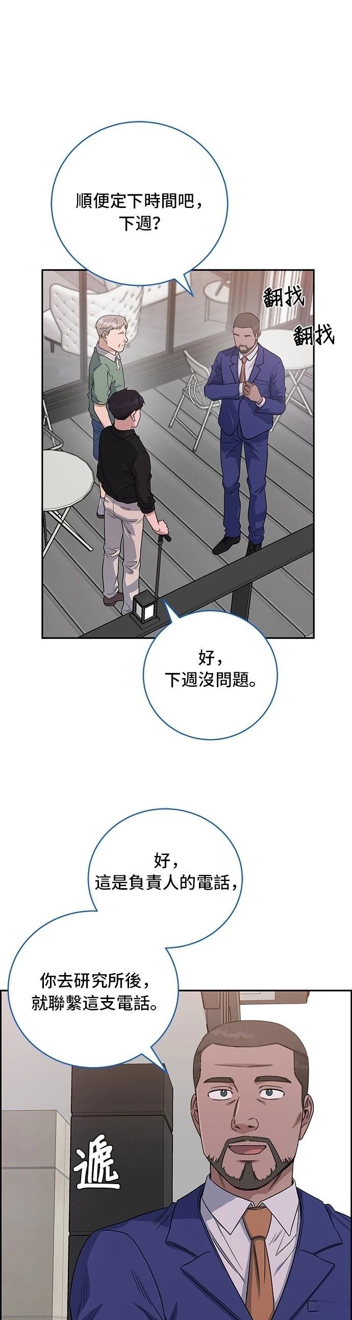 第73话
