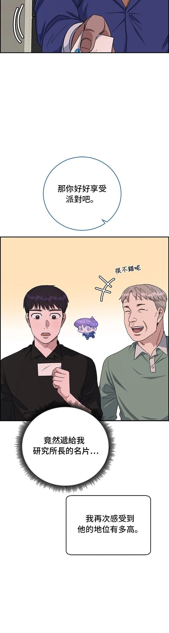 第73话