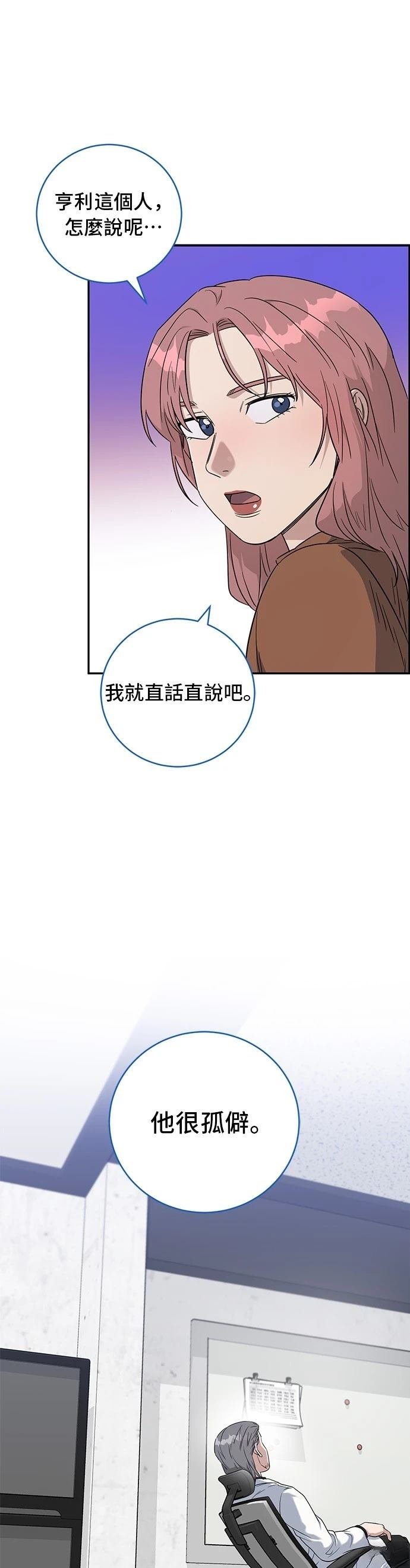 第74话
