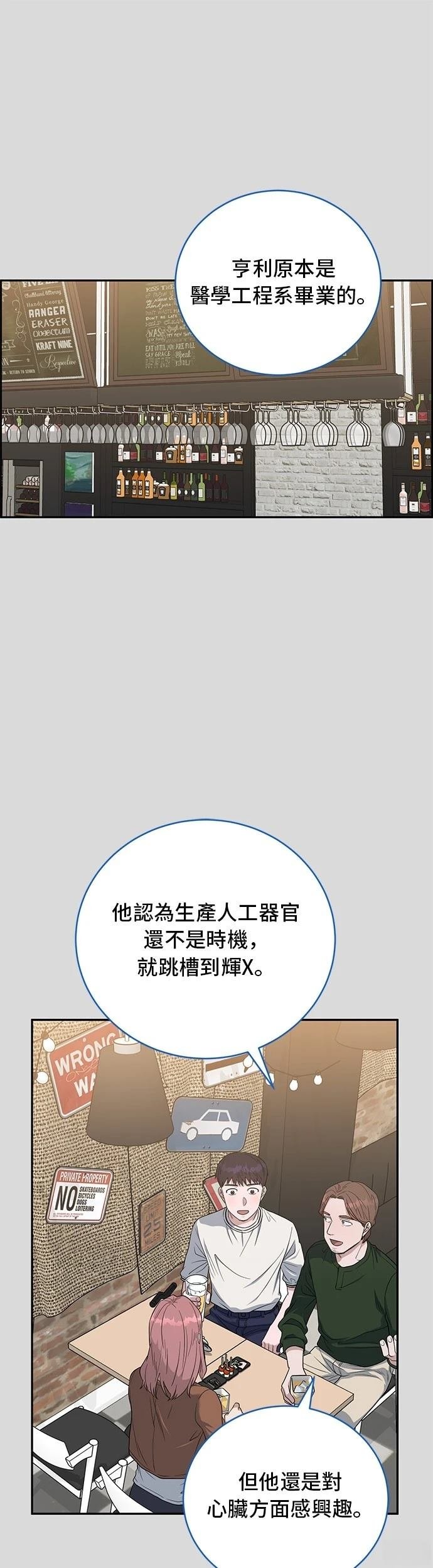 第74话