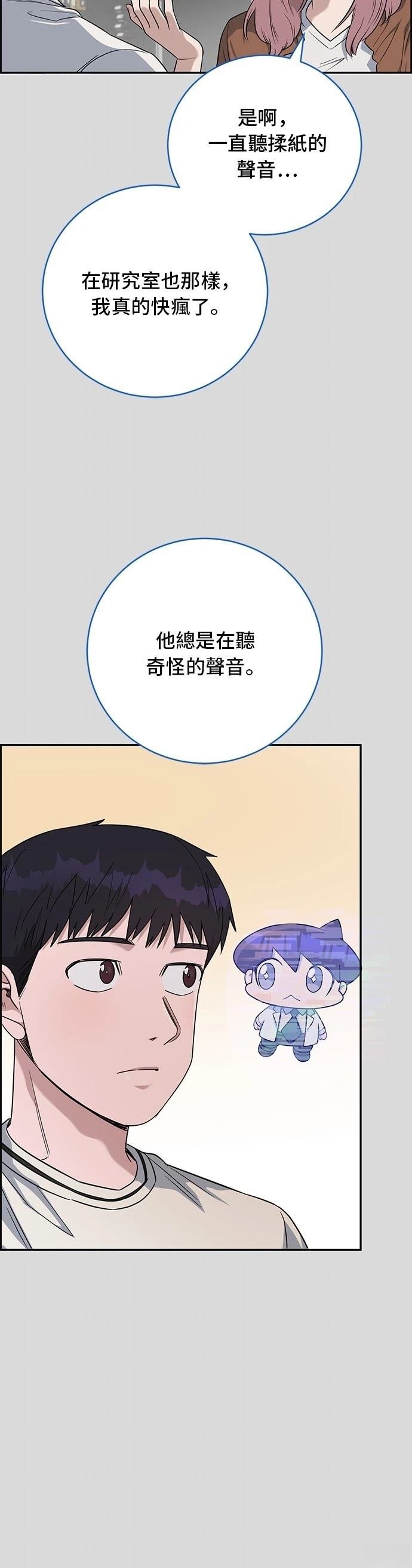第74话