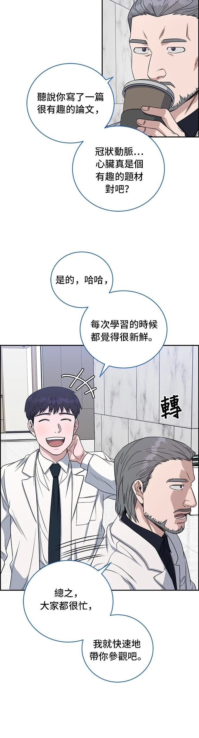 第74话