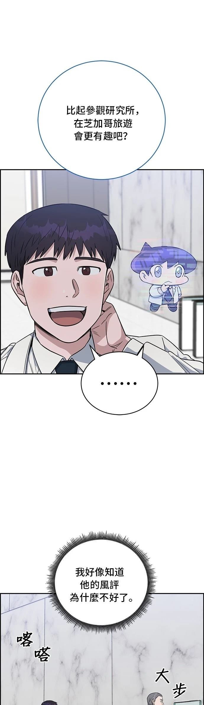 第74话