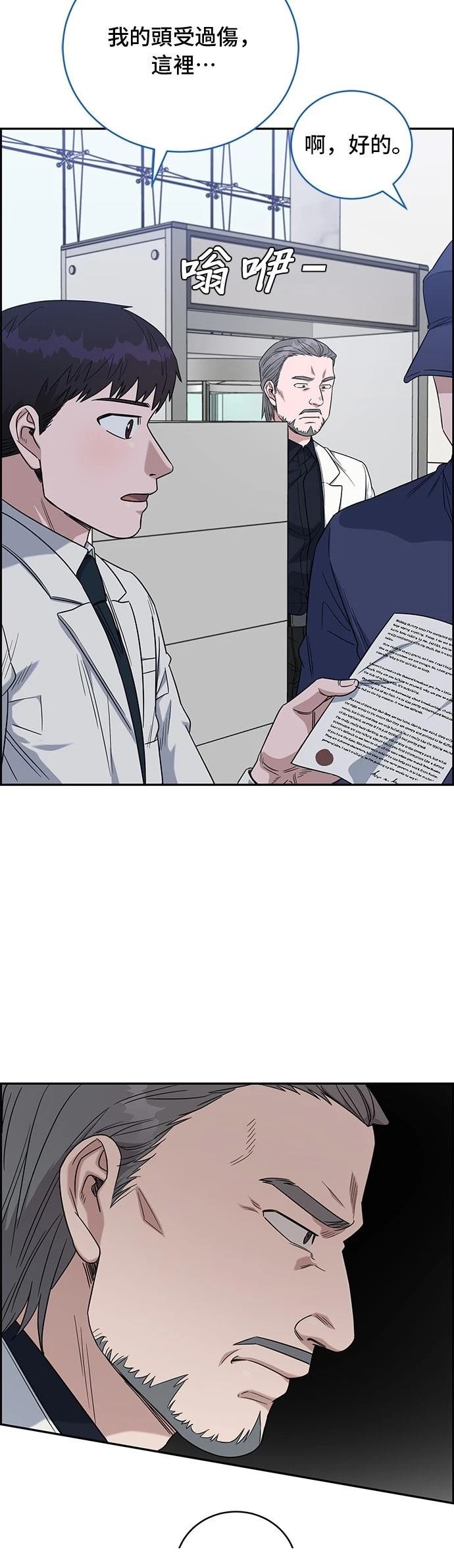 第74话