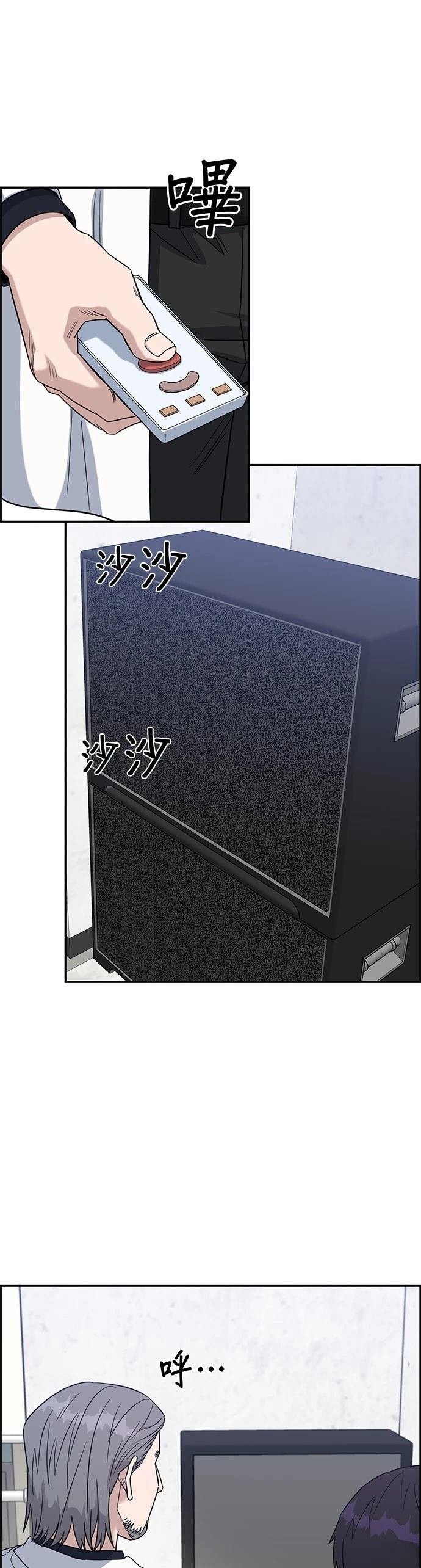 第74话