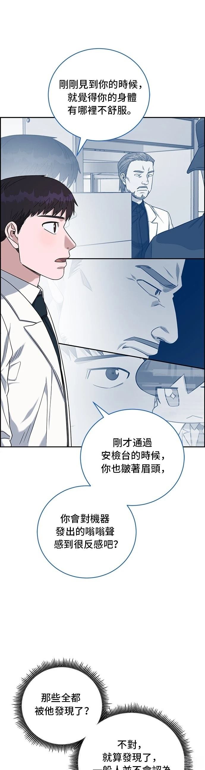 第74话